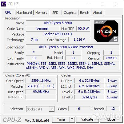 Игровой компьютер Rtx 4060 Ryzen 5 5600