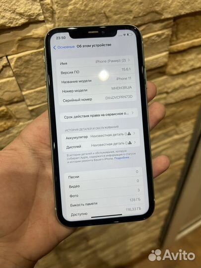iPhone 11, 128 ГБ