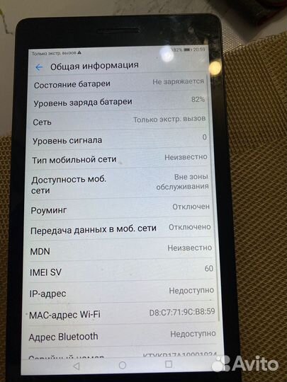 Планшет huawei