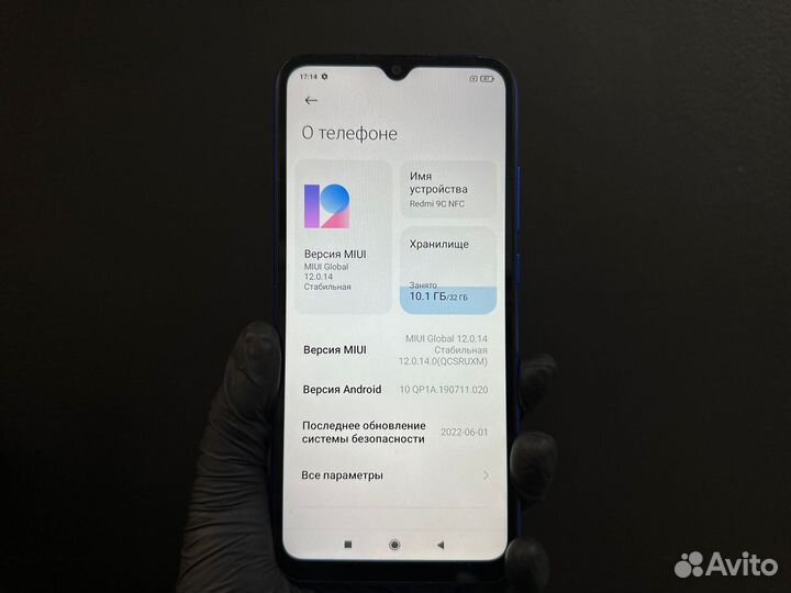 Xiaomi Redmi 9C, 2/32 ГБ