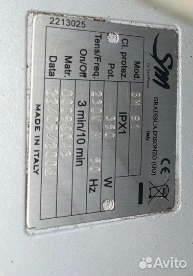 Кофемолка электрическая