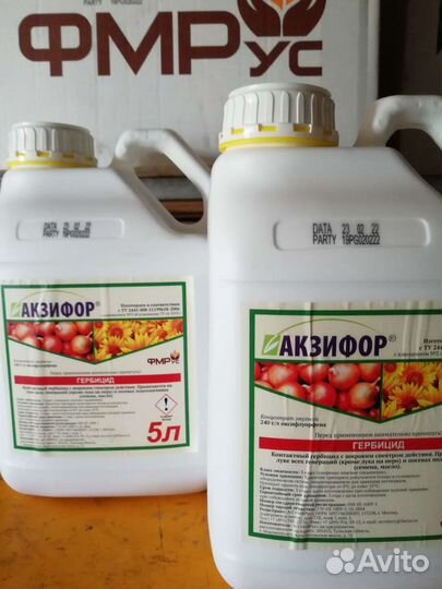 Акзифор гербицид