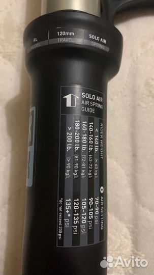 Вилка Rock shox Reba rl 27.5” 120mm конусный шток