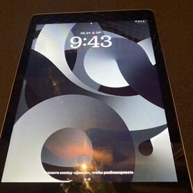 iPad 6 поколения 128 гб