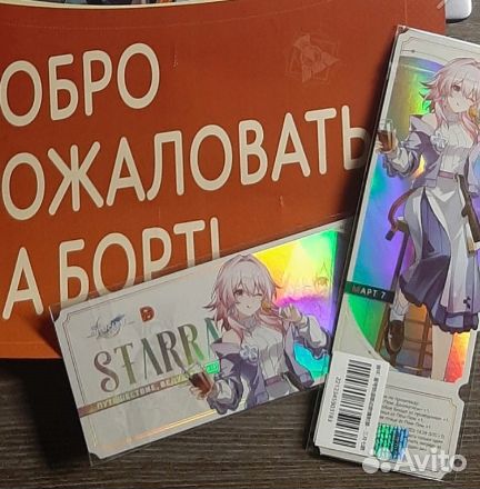 Додо Honkai Star Rail Промокод