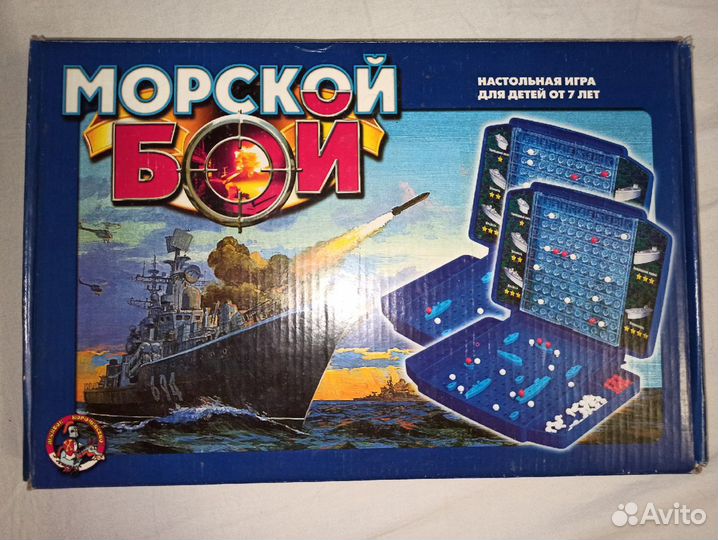 Настольные игры