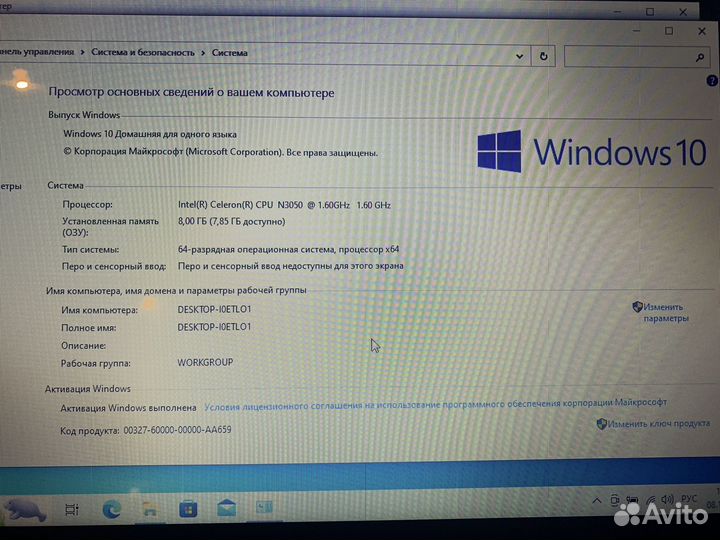 Ноутбук HP в хорошем состоянии