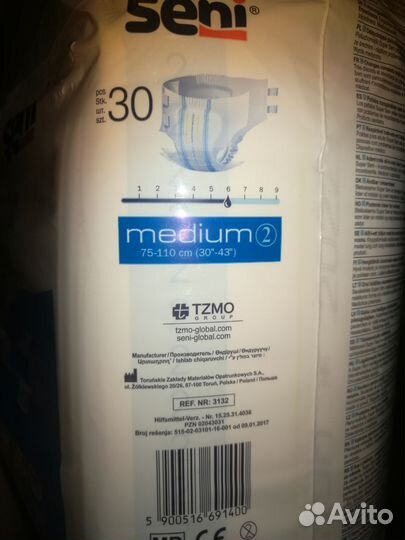 Памперсы для взрослых seni 2