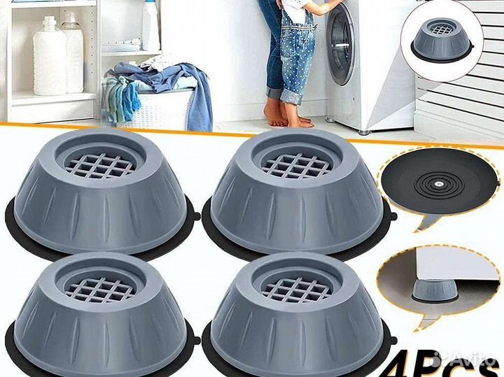 Подставки для любых ножек