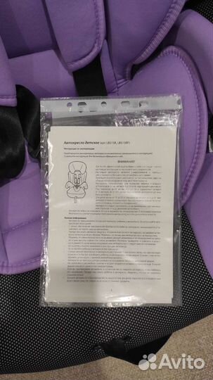 Автокресло 9-36 кг