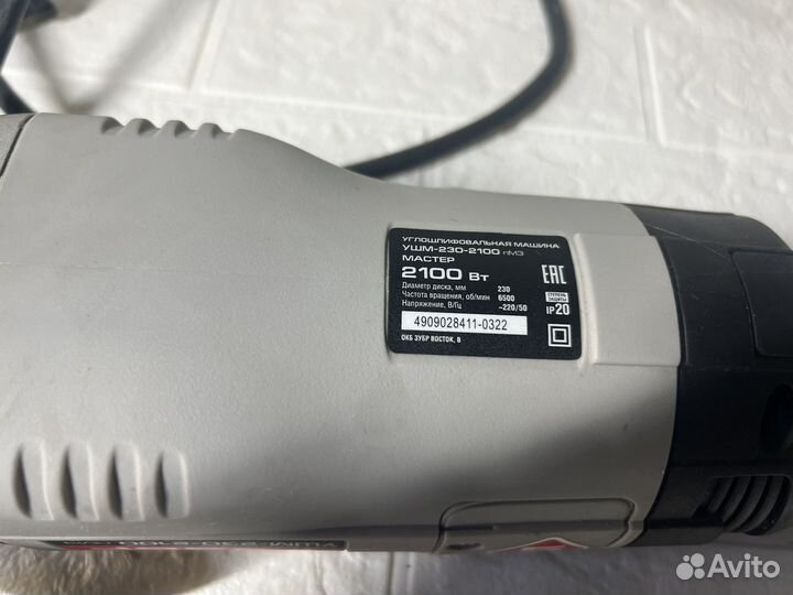 Болгарка Зубр мастер ушм-230-2100 ПМ3