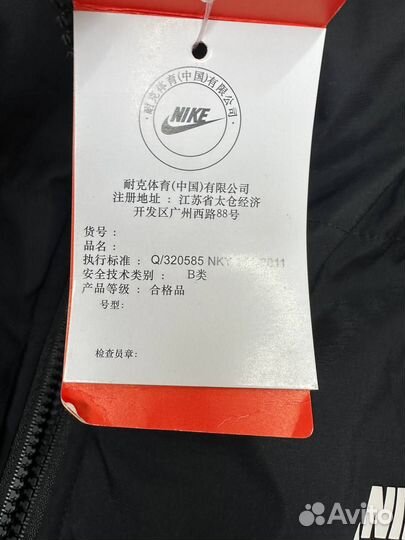 Пуховик nike 56р