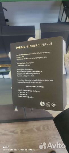 Paco rabanne 1 million французский аналог оригинал