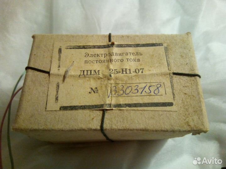 Двигатель постоянного тока дпм 25-Н1-07