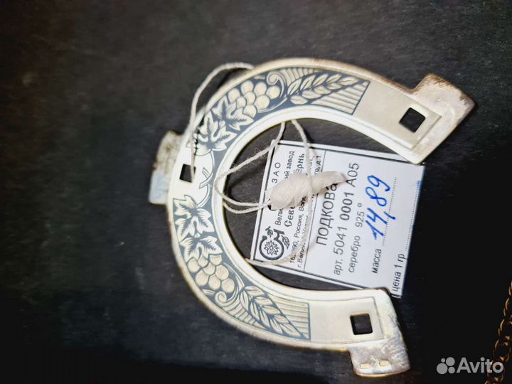 Серебро 925 проба. 1995 год