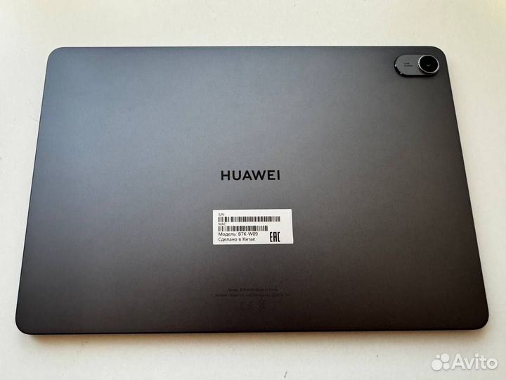 Huawei MatePad 11.5