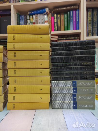 Алексей Толстой собрание сочинений 4, 8, 10томов
