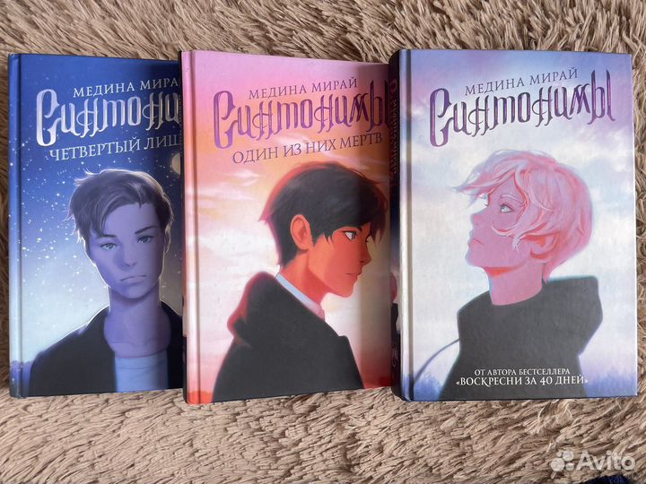 Книги