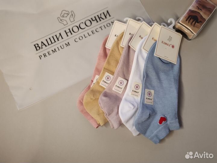 Носки женские