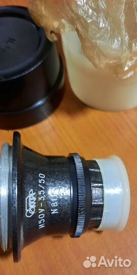 Фотообьективы и светофильтры СССР