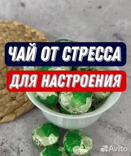Пуэр Шу с Лотосом, Чай для общения