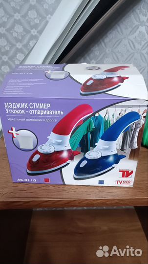 Утюг путешественника