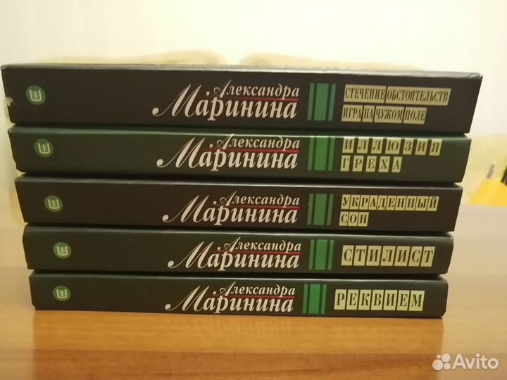 Александра Маринина романы 2000г