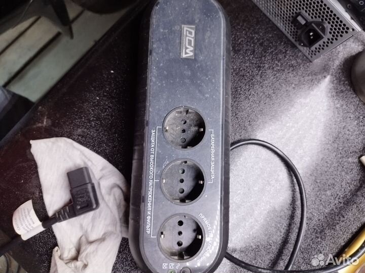 Бесперебойники