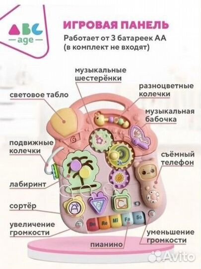 Ходунки каталка