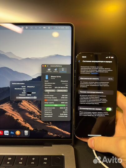 iPhone 13 Pro, 128 ГБ