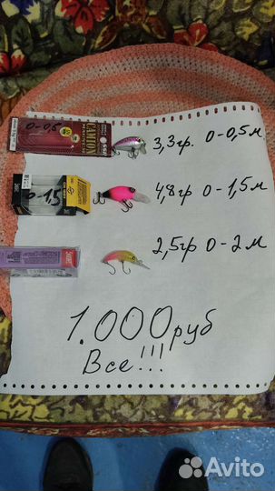 Воблеры