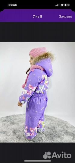 Зимний комбинезон 86+6