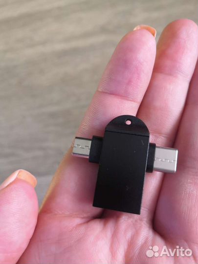 Переходник