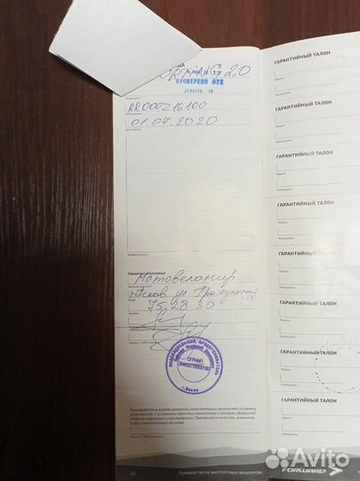 Горный велосипед “ forward”