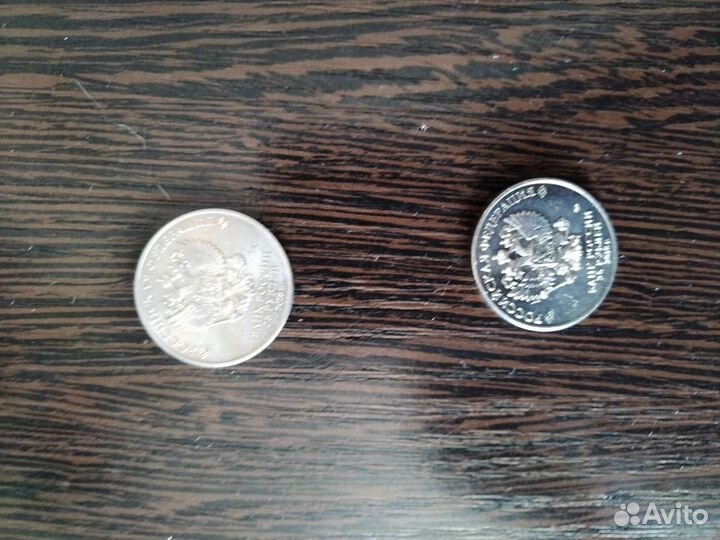 Банкноты новые Олимпиада Сочи 2014