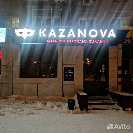 Вывески. Наружняя реклама. Цифры. Буквы