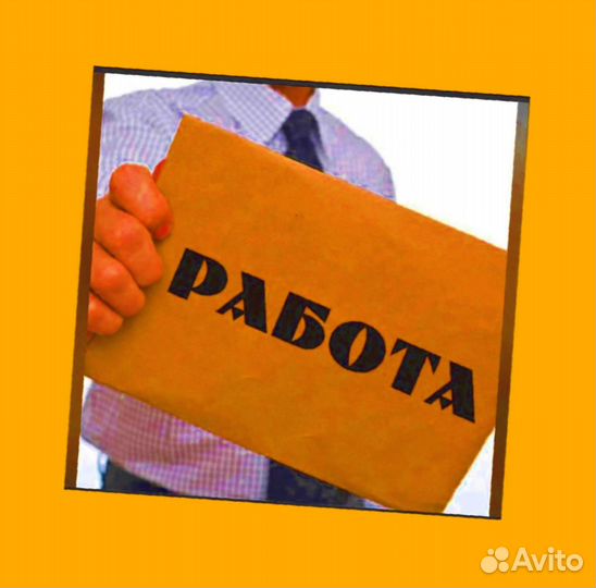 Разнорабочие вахтой проживание +Питание Еженедельн