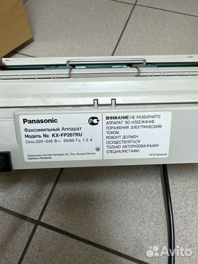 Факс Panasonic KX-FP207RU