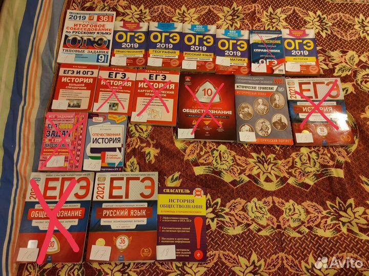 Учебная литература