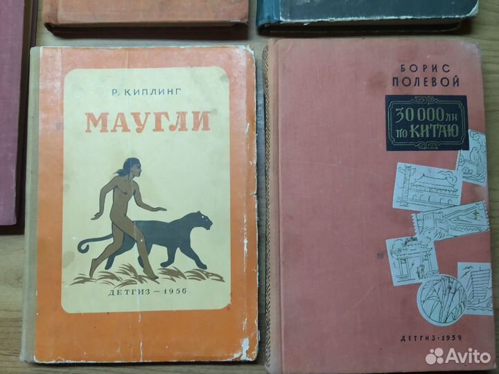 Книги СССР с 1936 - 60 года