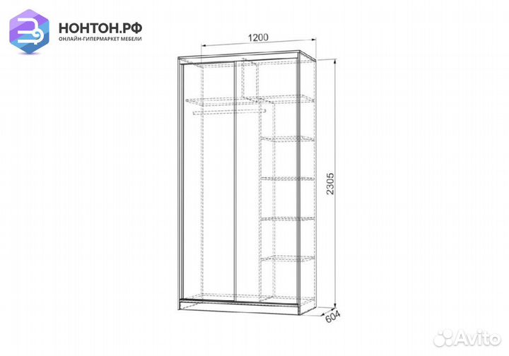 Шкаф-купе Рио 7-600 77 венге