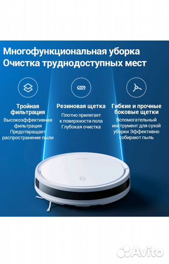 Робот-пылесос Xiaomi Robot Vacuum E10 EU белый