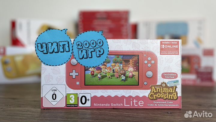 Nintendo Switch Lite 2000+ игр прошитая новая