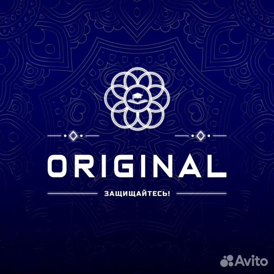 Курсовая / научная / реферат / диплом консультации