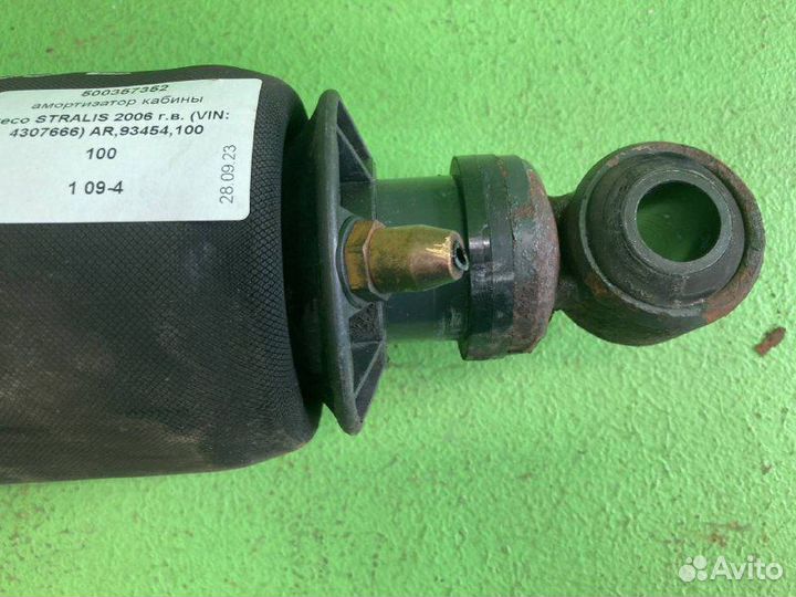 Амортизатор кабины iveco stralis