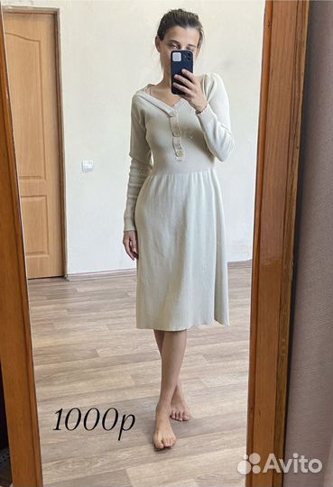 Платье женское