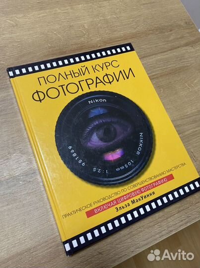 Книги, энциклопедии, словари