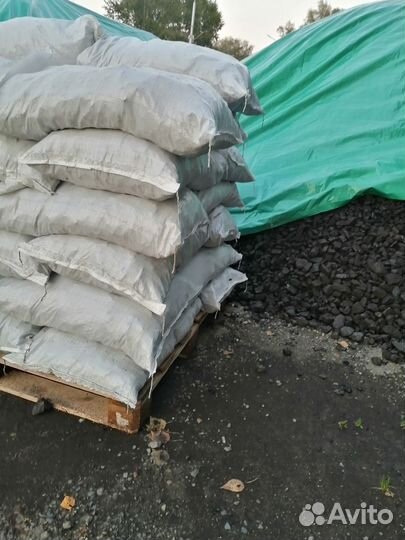 Уголь Беловский в мешках