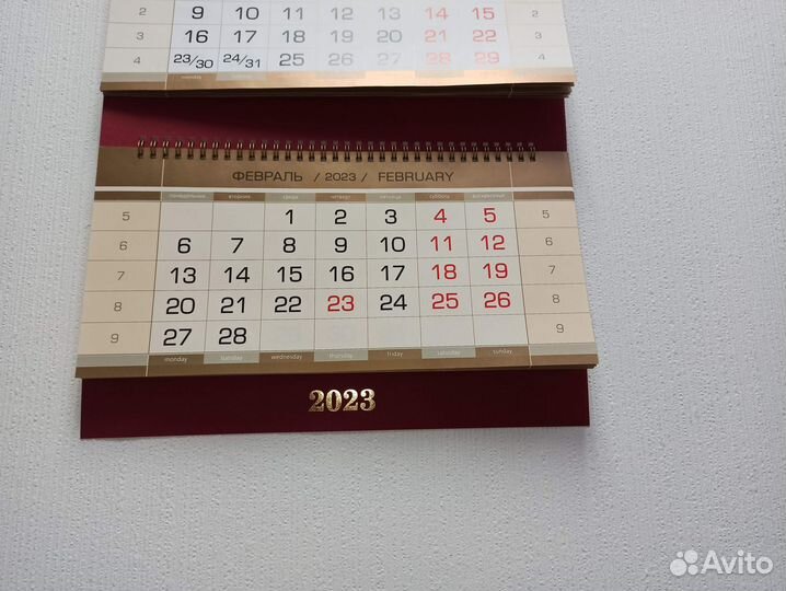 Календарь квартальный фсб 2024 год. Бархатный