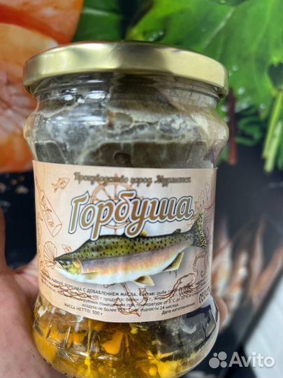 Печень трески опт розница